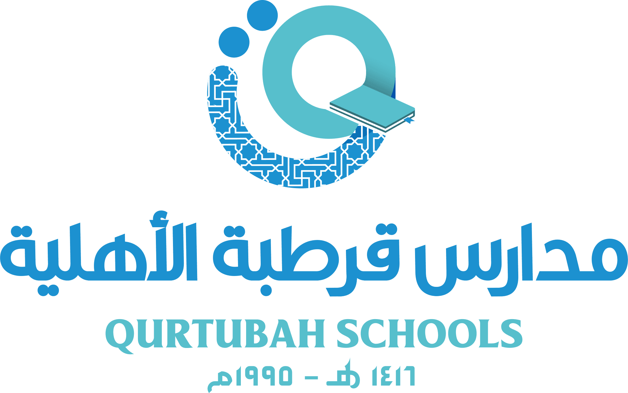 Qurtubah Schools